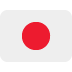 :jp: 🇯🇵