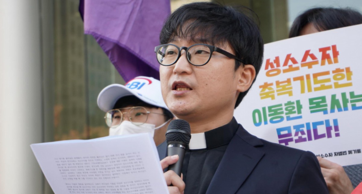 Corée du sud : Un pasteur expulsé pour sa bénédiction à la communauté LGBT